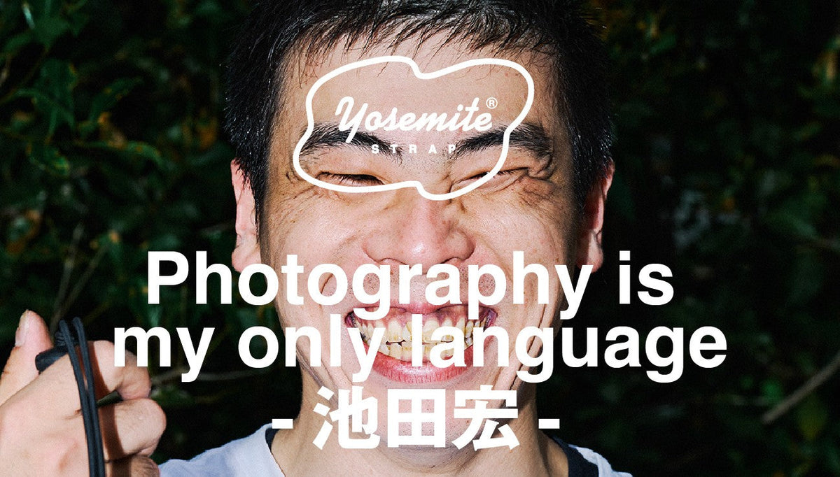 Photography is my only language Vol.02 HIROSHI IKEDA 「見るもの/見えざるもの」