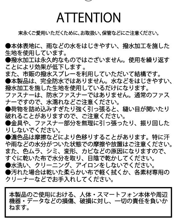 YOSMITE EXPANDER MESSENGER BAG/BLACK