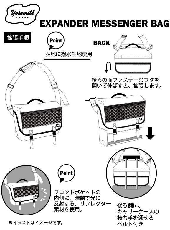 YOSMITE EXPANDER MESSENGER BAG/BLACK