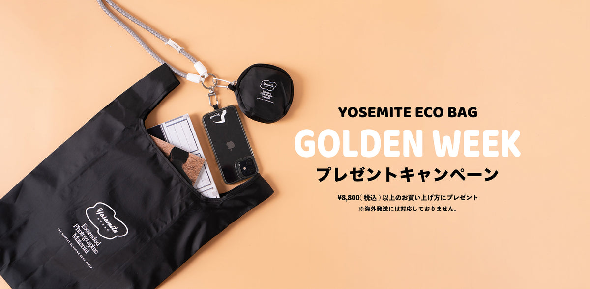 GOLDEN WEEKプレゼントキャンペーン！数量限定で非売品トートをプレゼント中！