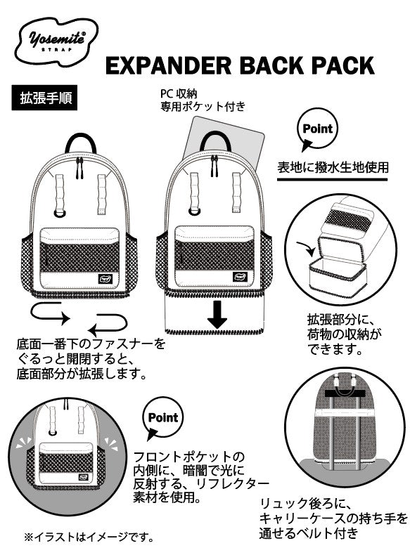 YOSEMITE EXPANDER BACK PACK/BLACK