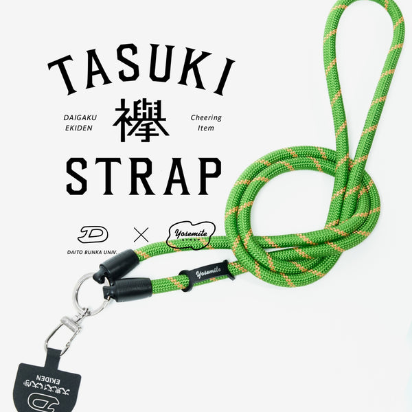 YOSEMITE MOBILE -襷-TASUKI STRAP 大東文化大学