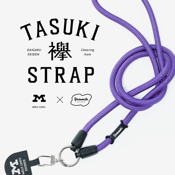 YOSEMITE MOBILE -襷-TASUKI STRAP 明治大学