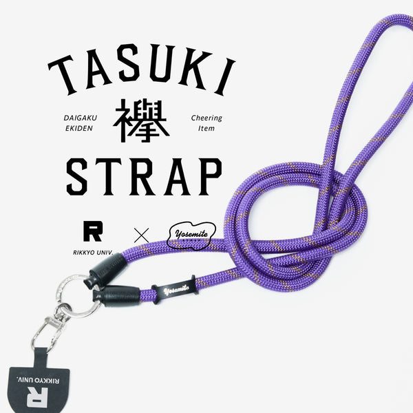 YOSEMITE MOBILE -襷-TASUKI STRAP 立教大学